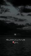 وفای آدم ها رو زمان مشخصی میکنه .....🖤🖤