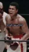 شکست میخوری ولی بلاخره پیروز میشی...✌🏻🤞🏻