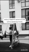 چقدر شبیه خیلیامونه....!؟🥺🥺🥺