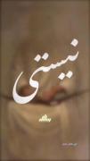 حیدررررررررررررر................