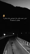 چرا وقتی مثل خودتون باهاتون رفتار می کنم بهتون بر میخوره؟ 