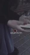 استرس شده جزوی از زندگیم نباشه من تعجب می کنم