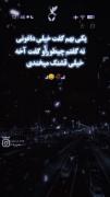 خـــــــــیلی قشنگــــــ میخندم
