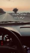 بـــــــــــــه درکــــــــــــ