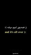 ودرنـــــــــــــــــــــــــــــهایت