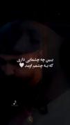 صدا رو زیاد کن به این ریمیکس گوش کن `🥺🤍 `