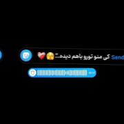 اصلا مگه میشه ` دوست نداشت ` 🫂🤍
