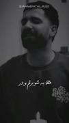 درد یعنی: لحظه ای ک هوشت نیسی بینی ضربنه وه نزدیکت خردی