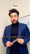 طنززززززززززز دووریییمهههههههه😂