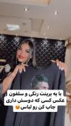 آموزش کپی رو لباس .... ☆☆☆☆☆☆☆.
