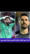 دلـت مــی خواد مثل ماشی بدو تا برسی: