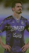 -تو خیلی مهمی - مانند اهمیت این باشگاه برای هواداران💙