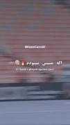 اگــه «مـــــن» نــبودم🔥🤕✋🏻