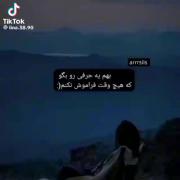 تو کامنتا بگین................