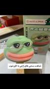 شباهت بستی هامون ب جلدش تو حلقمممم🤣🤣💔