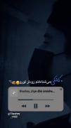 به‌او‌که‌رفت‌بگویید‌ما‌ضرر‌کردیمما 🖤