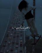 بآزی با قلب دختر مردم گنگتون نمیکنه