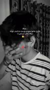 ‏من از اونام که هرچی بشه تقصیر منه.