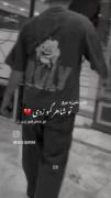 آدما میگن عاشق چشماتن اما اشکتو در میارن...