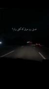 -جسمی‌‌ساکت‌،ذهنی‌‌پُراز‌‌هیاهو؛