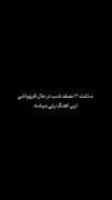 جرئت متفاوت بودن رو داشته باش.