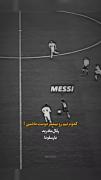 خداوند رئال را خلق کرد تا بارسا بی سرور نماند