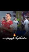چی بگم دیگه فقد دل به اینا خوش کرده بودیم😞