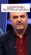 سردار شبیه به کیست؟‌‌😂😂😂😂😂