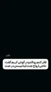 کلیپ کریستیانو رونالدو و کریم بنزما