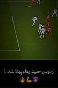 کلیپ رئال مادرید real madrid 🤍