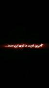 کلیپ رئال مادرید کریستیانو رونالدو
