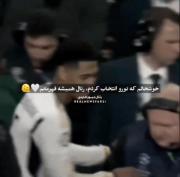 ولی هیچوقت جایگزینت نمی کنم...🥺