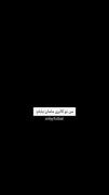 کلیپ رئال مادرید جود بلینگهام...