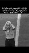 کلیپ طنز فوتبالی.........🤣🤣🤣👌