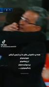 کلیپ فوتبالی پرسپولیس.........