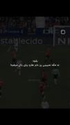 کلیپ رئال مادرید real madrid 🤍 