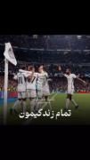 پس چرا شد همه ی زندگیمون🤍🥺>>>