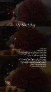 مناسب برای تولد خودت ...........