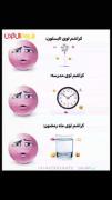 حق بود خدایی مخصوصا زنگ ریاضی.