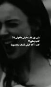 خنده هام فیکه ولی قشنگه:))💔🩹