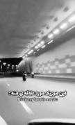 آهنگ مورد علاقه موتور سوارا:))