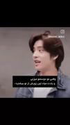 وقتی یادت میاد اون خیلی سگ زور تره
