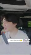 این شما و اینم اسیدی دیگر برای پاره شدن