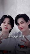 میدونستم نامجون یه رگ ایرانی داره
