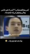 زندگی همینه دیگه یا راهی خواهیم یافت یا راهی خواهیم ساخت