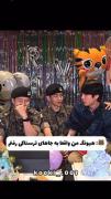 واااایی گسسته شدم جر😂😂😂😂😂