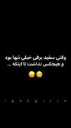 به نظر شما این داستان آشنا نیست؟؟💜💜💜✨