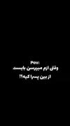 همشون خوشگلن عاشق همشونم💜💜💜