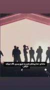 تا پسرای خودمون باشند ما به هیچ پسر دیگه ای نگاه نمیکنیم💜