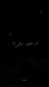 قبولش کردم🙂................💔
